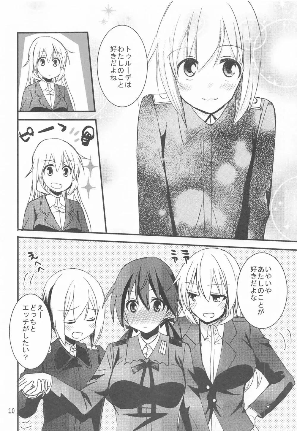 トゥルーデにHなことしちゃった - page9