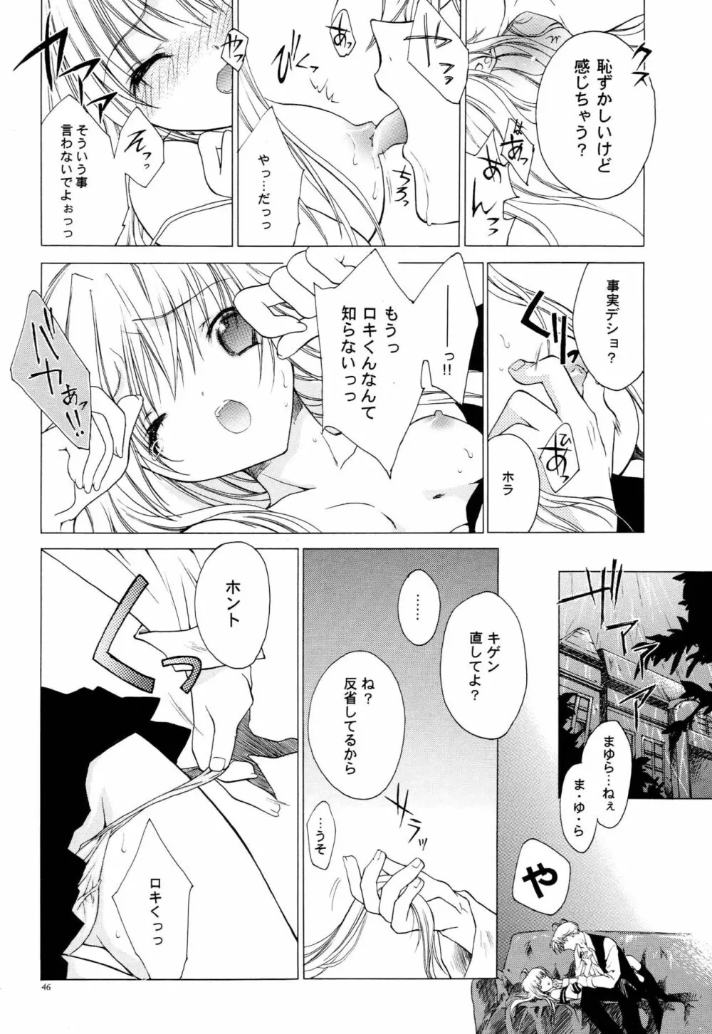 LxM=S - page45