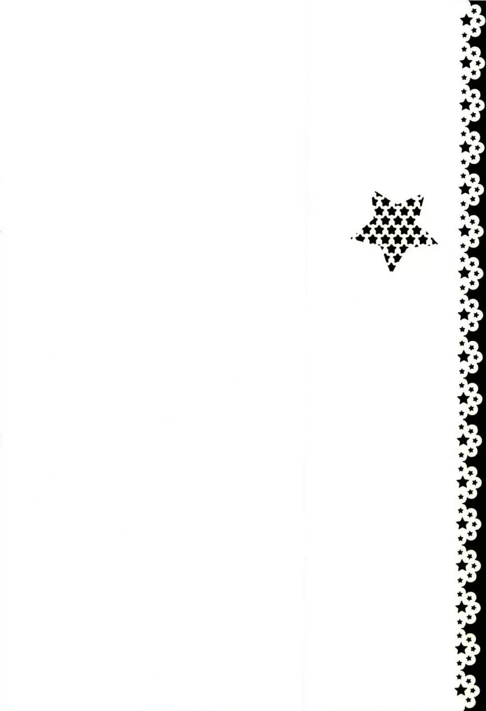MILKYWAY - page2