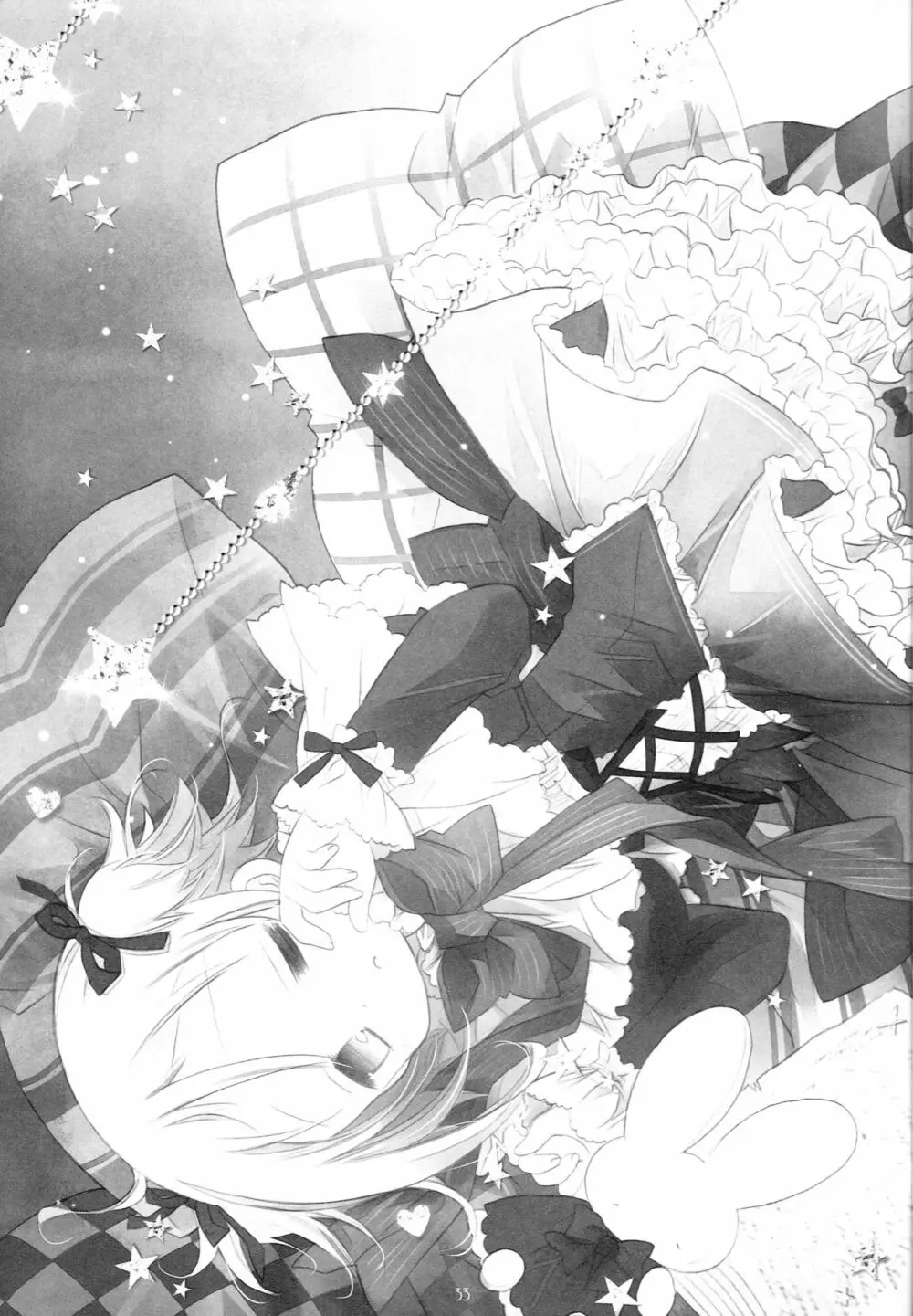 MILKYWAY - page33