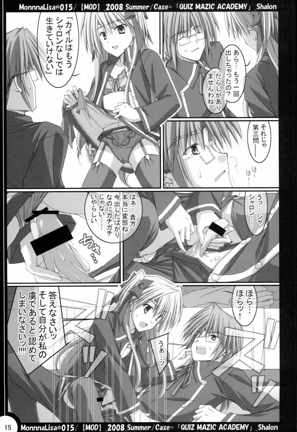 ML#015 - page14