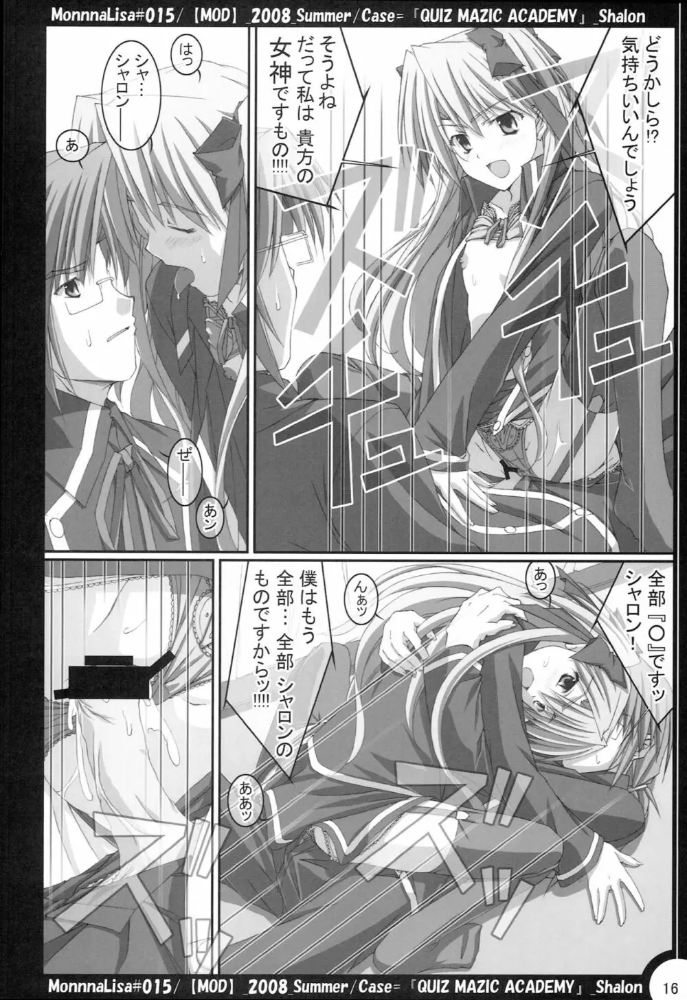 ML#015 - page15