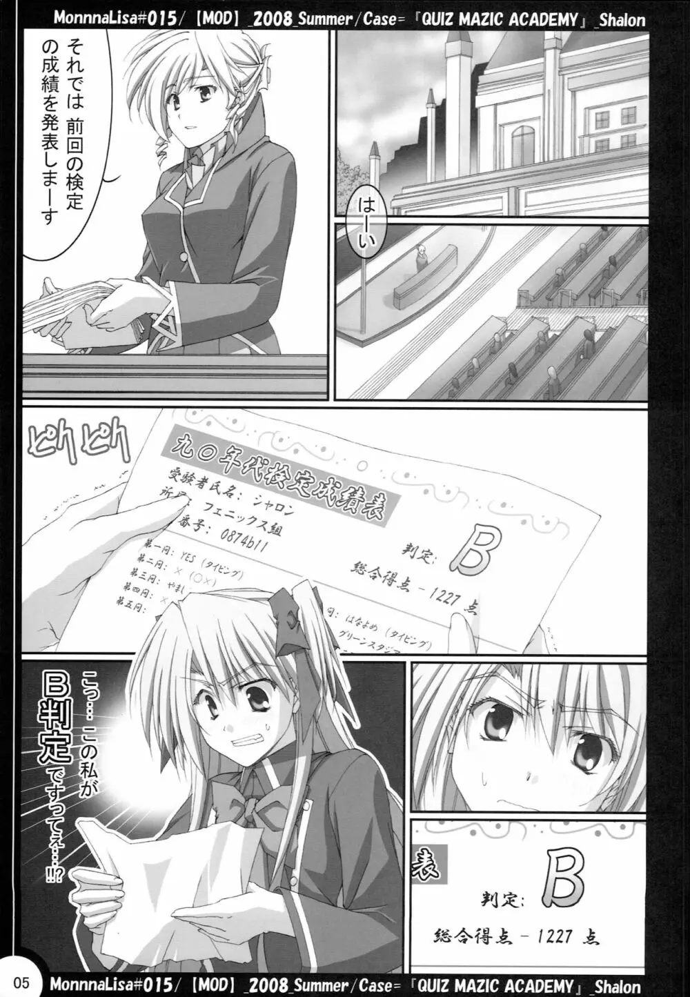 ML#015 - page4