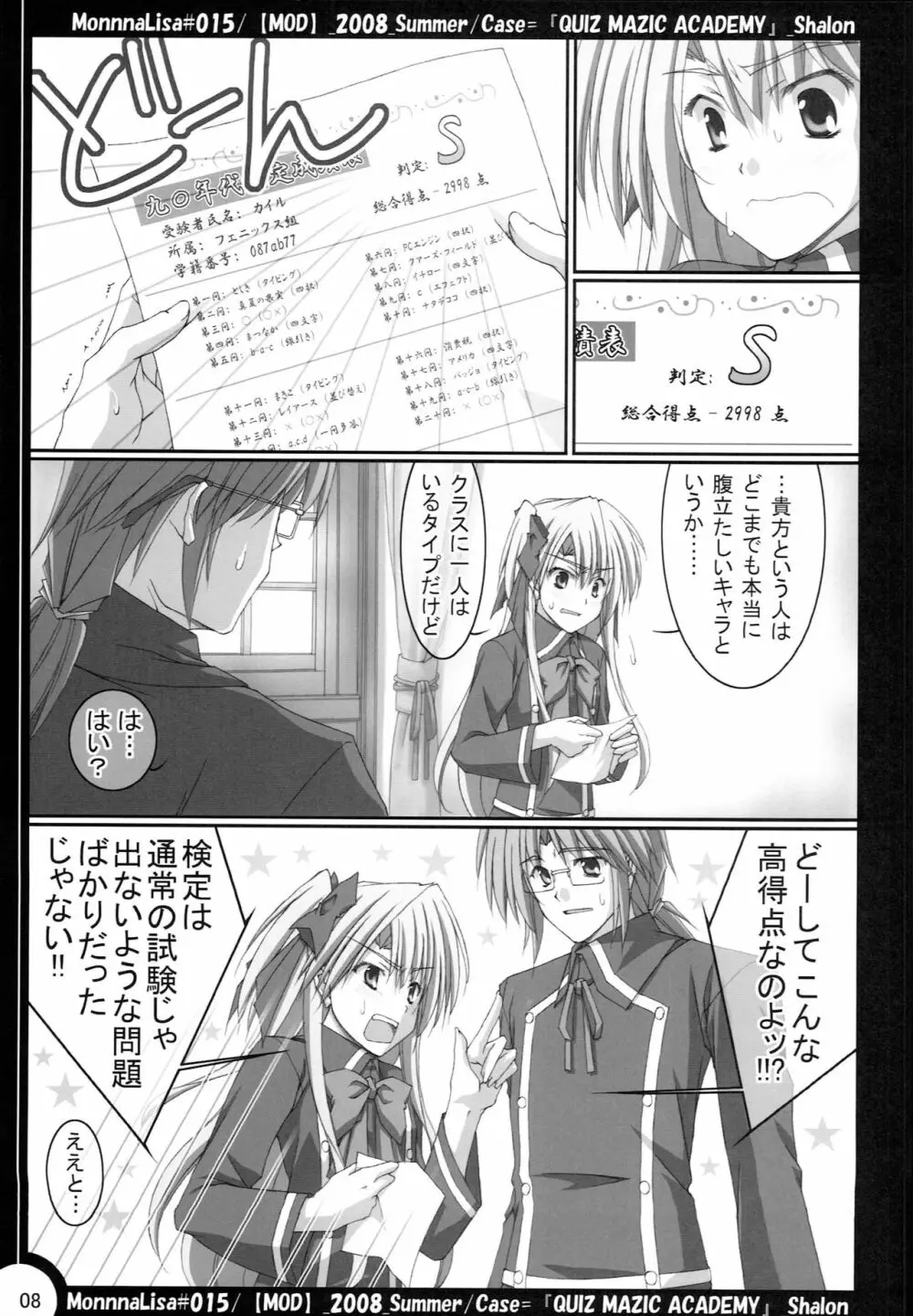 ML#015 - page6