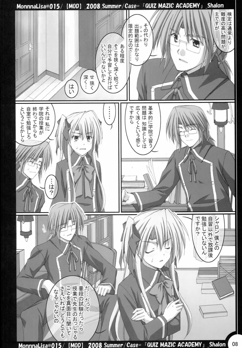 ML#015 - page7