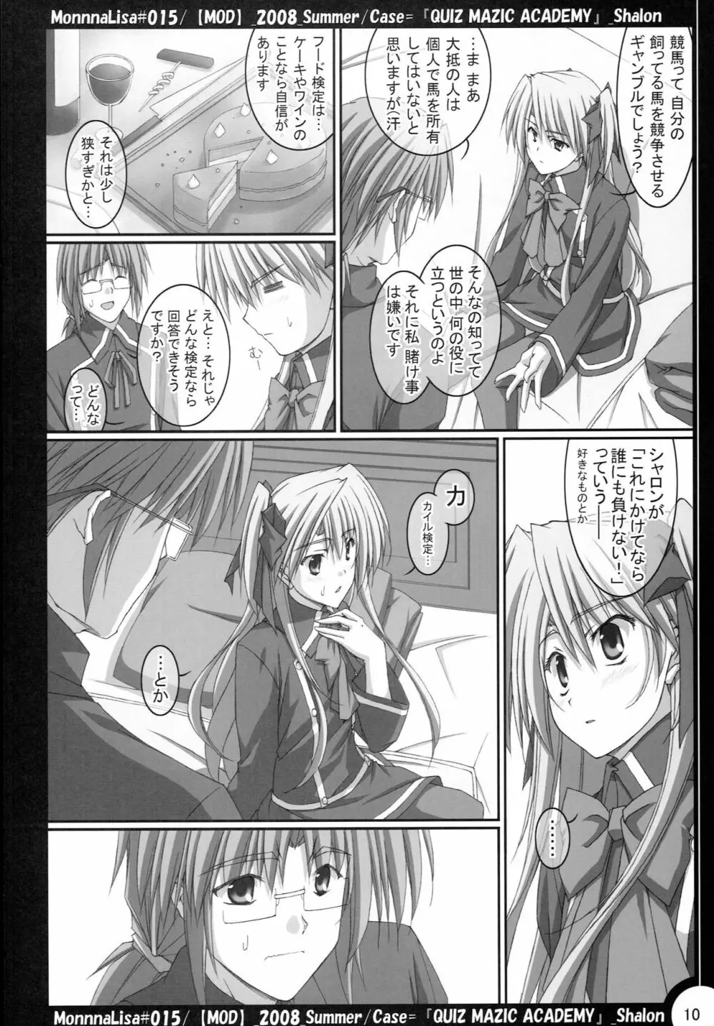 ML#015 - page9