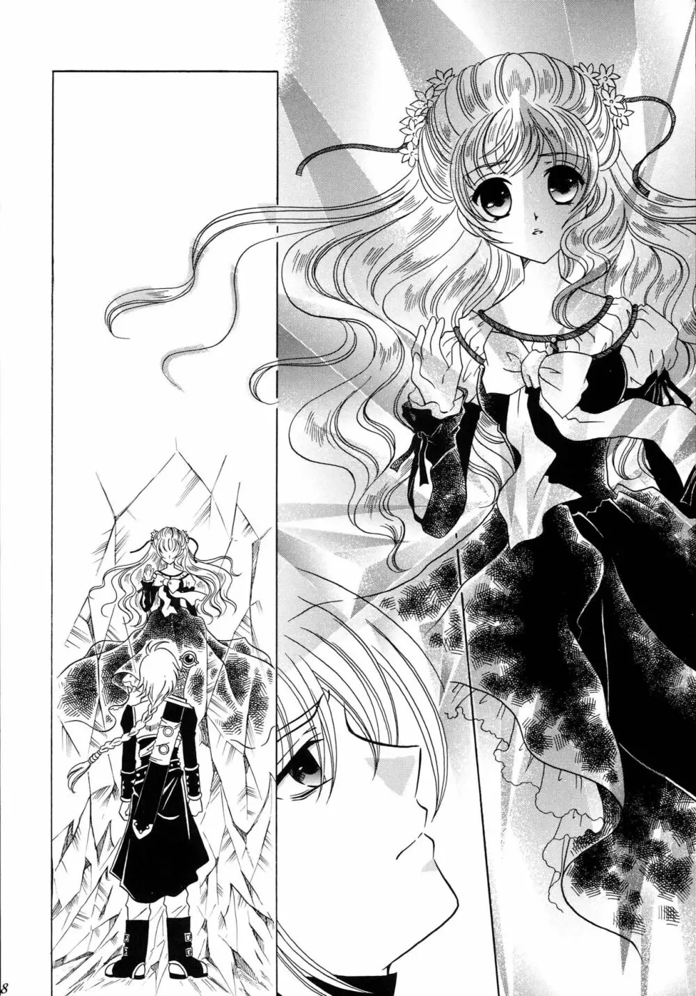 人魚姫 - page9