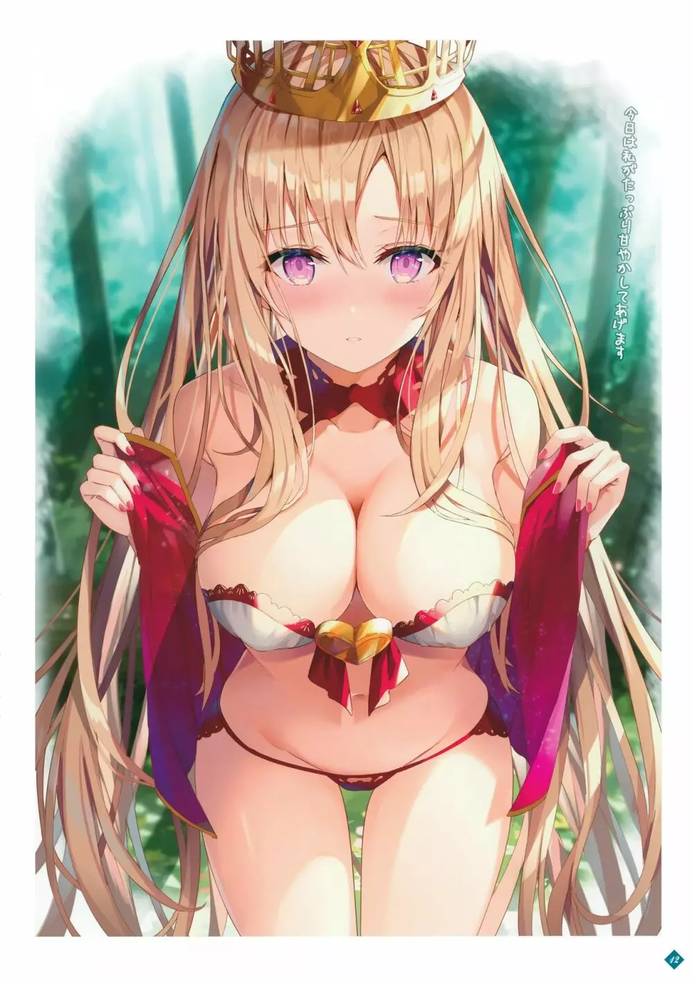 Fate Characteristic 6 - page11