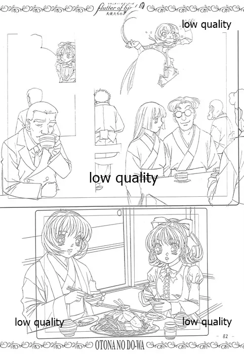 flutter of birdsII 天使たちの翼 線画集 - page81