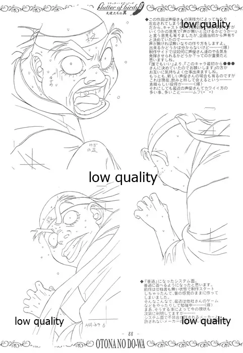 flutter of birdsII 天使たちの翼 線画集 - page87