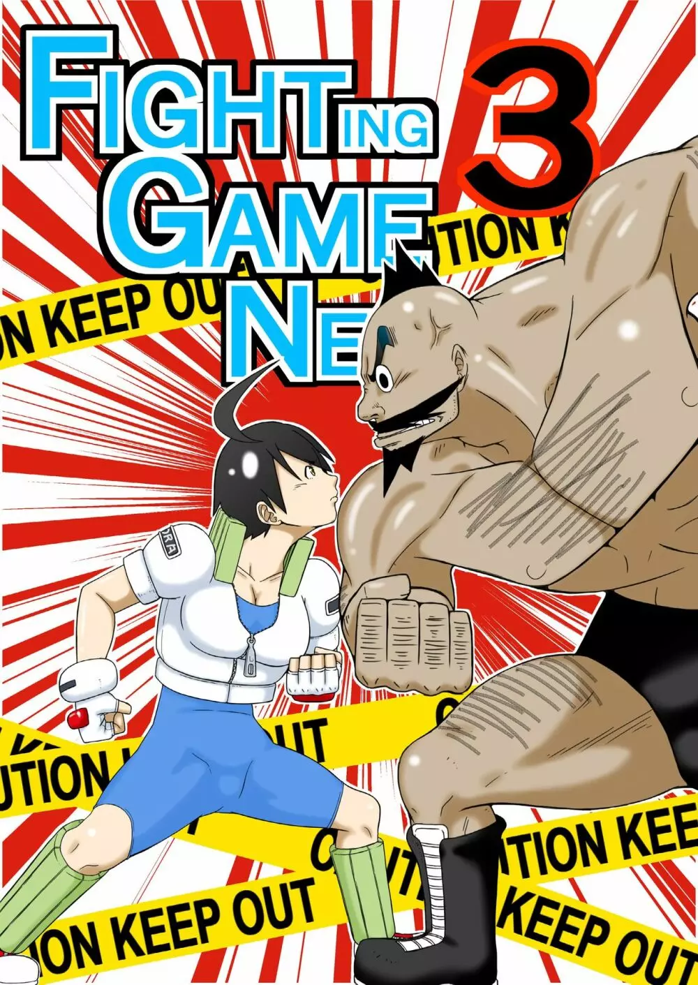 Fighting Game New 3 - page1