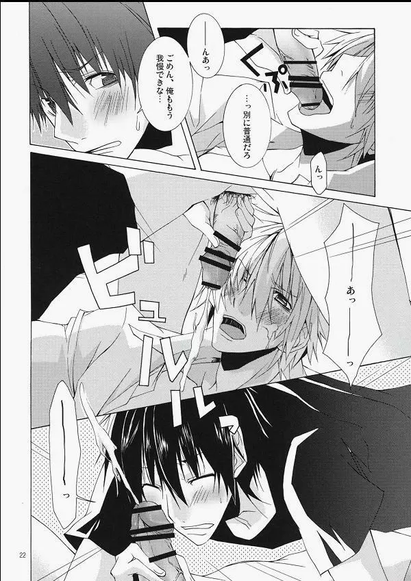 DOUBLE CROSS - page21