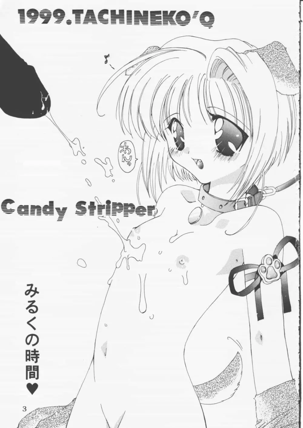 Candy Stripper - page2