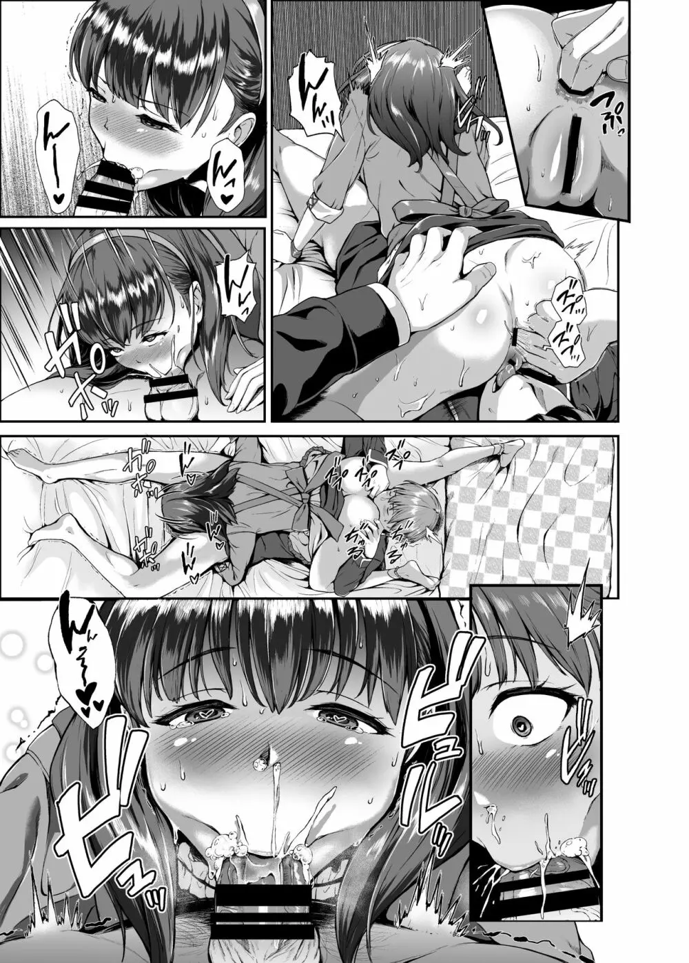 Count2.4 CGF総集編 - page58