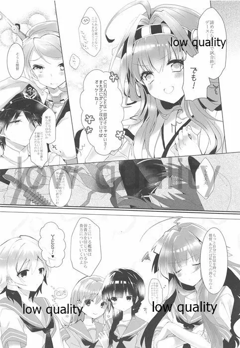 Blue Moon Sea - page7
