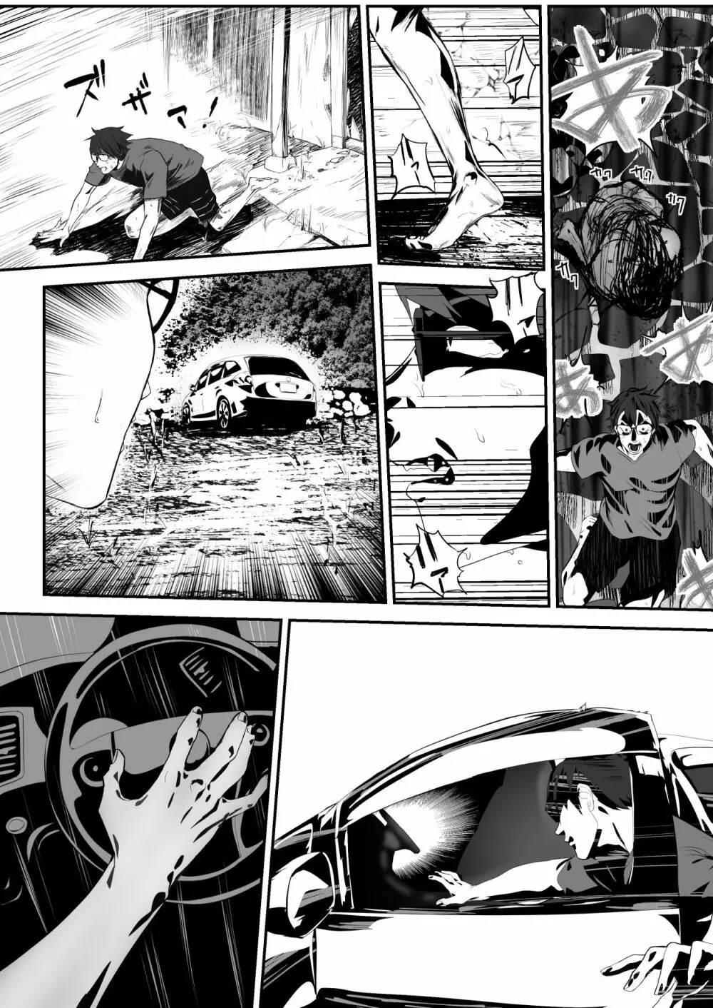 廃旅館でのエロ恐怖体験 - page40