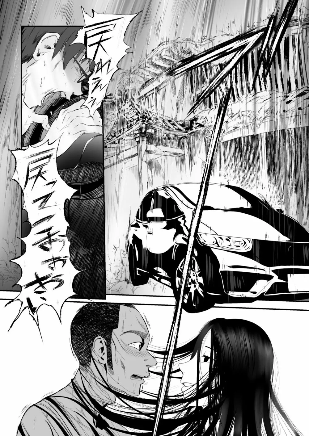 廃旅館でのエロ恐怖体験 - page41