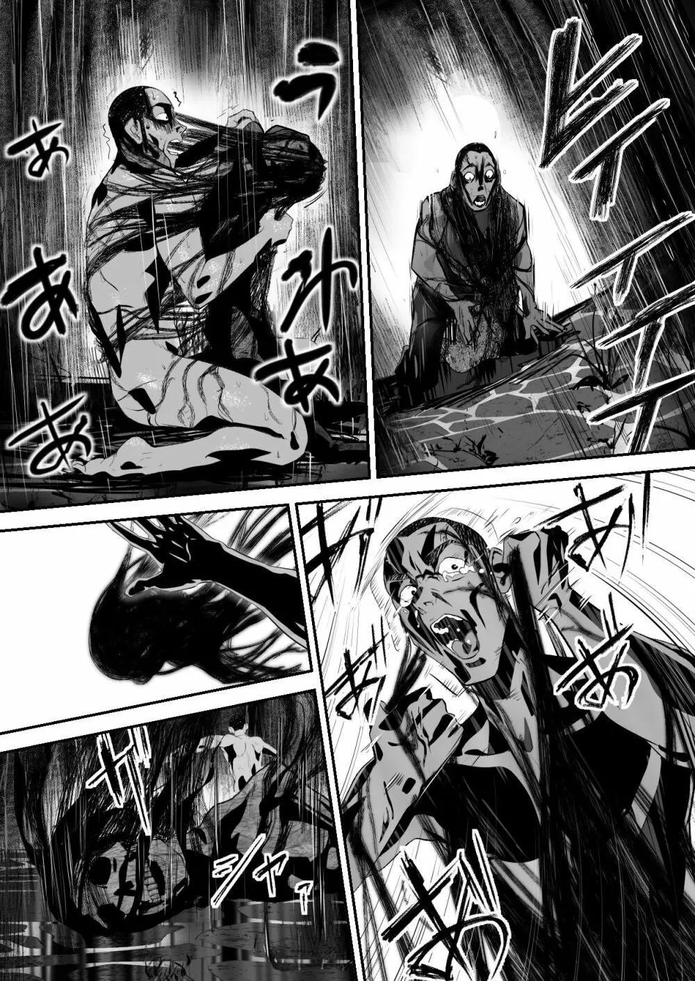 廃旅館でのエロ恐怖体験 - page43