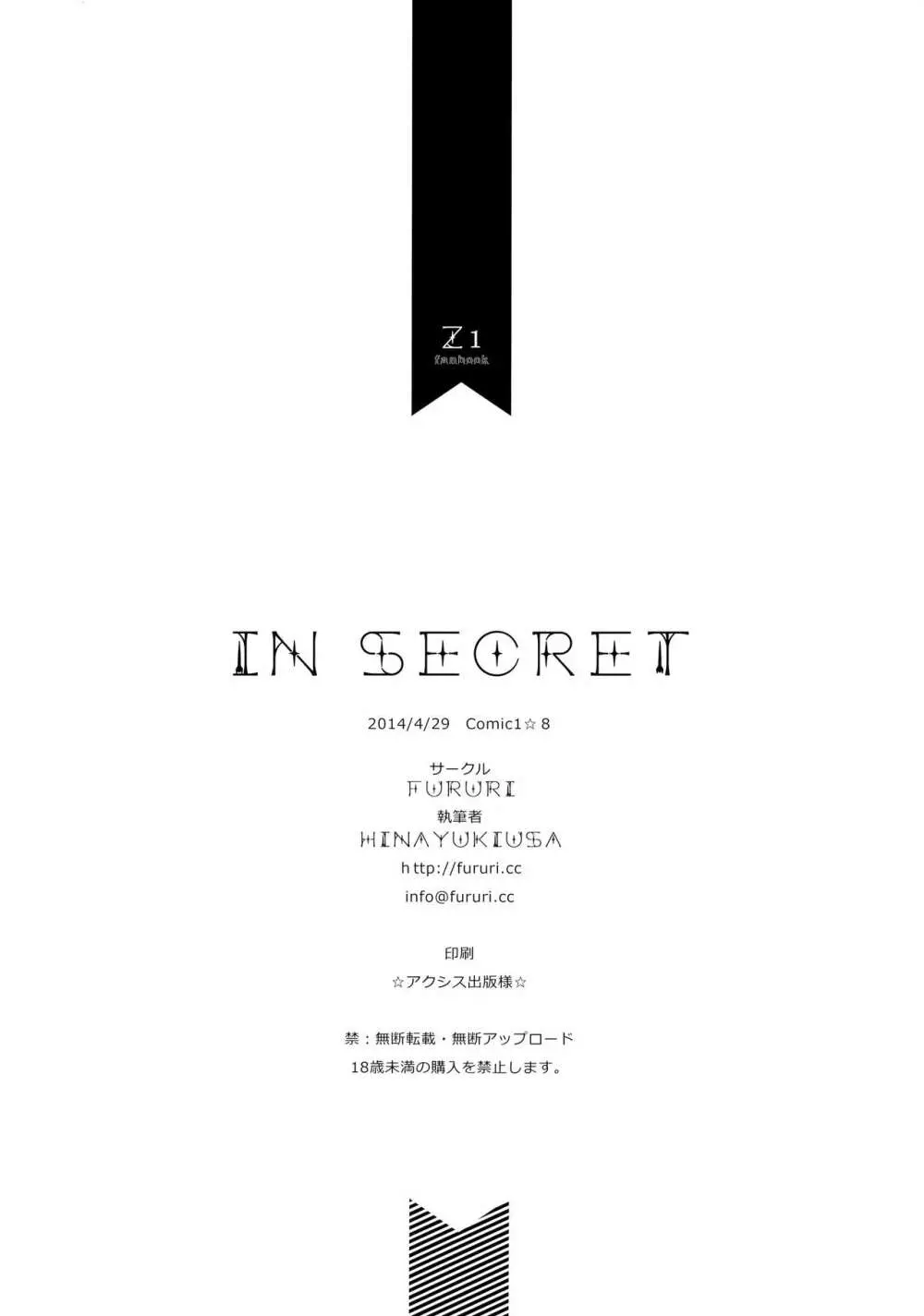 IN SECRET - page21