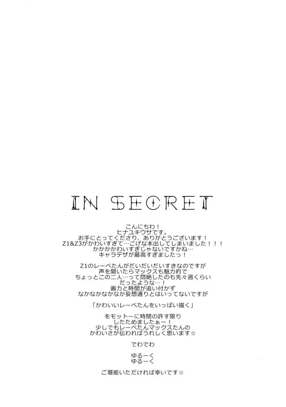 IN SECRET - page3