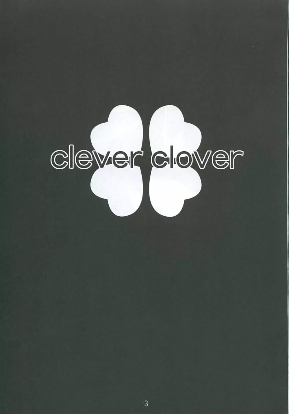 Clever Clover - page2