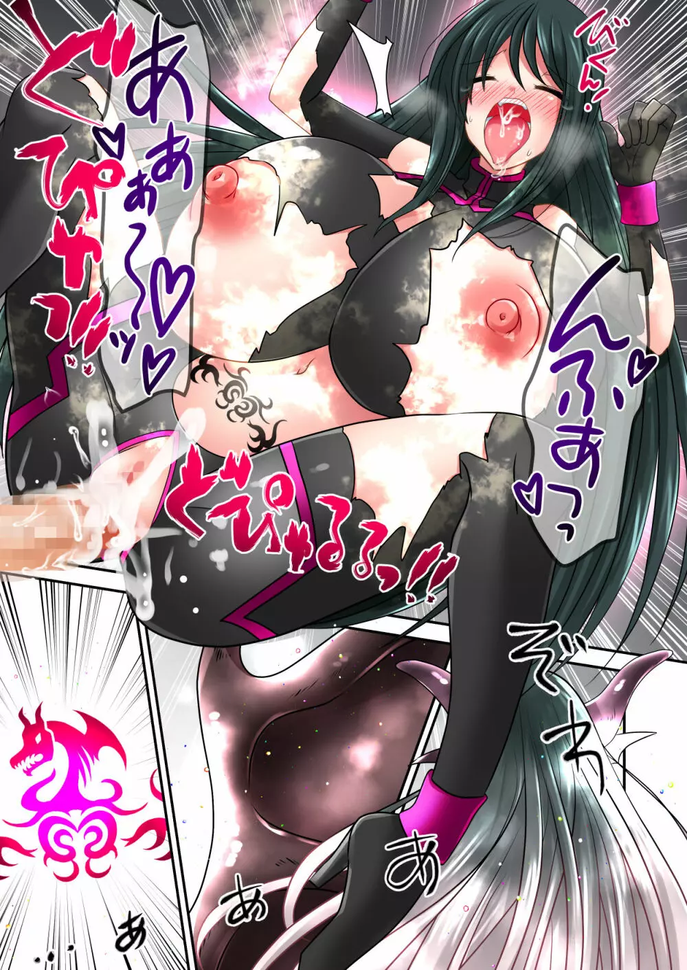 合成淫獣メローナ爆誕~絶体絶命の復讐淫辱!!~ - page30