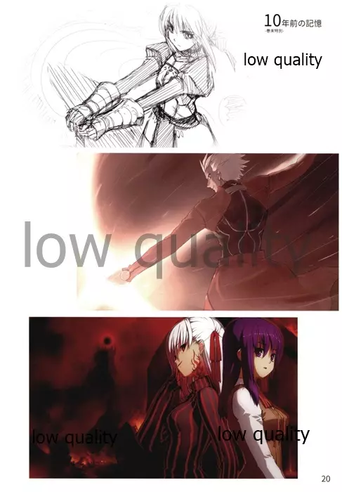 Fate/stay night イラスト集 「薄闇」 - page17