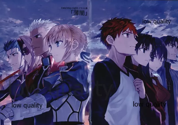 Fate/stay night イラスト集 「薄闇」 - page2