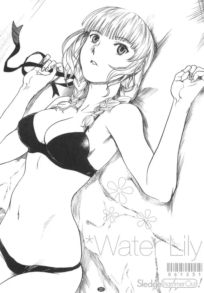 Water Lily - page19