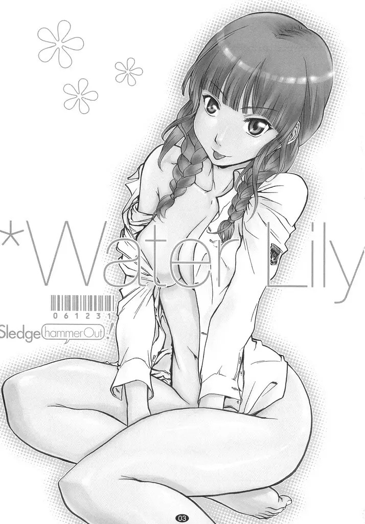 Water Lily - page2