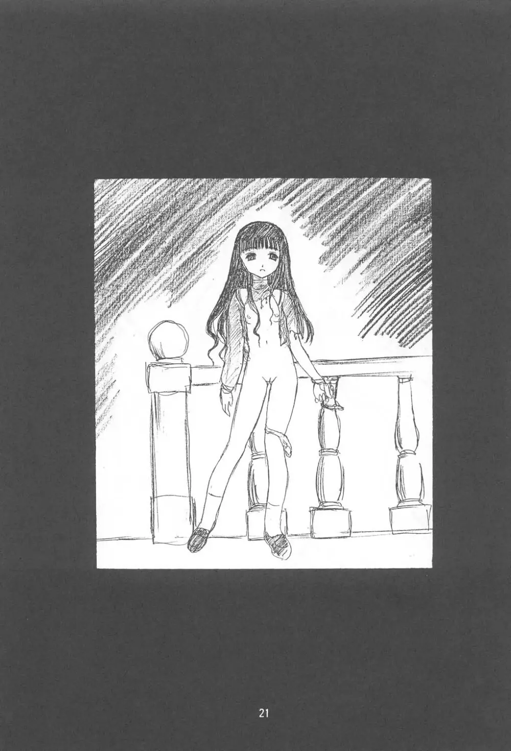 KITSCH 15th Issue - page20