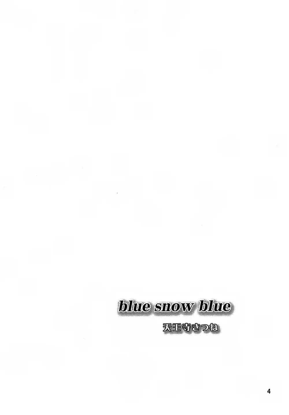 blue snow blue - scene.8 - page3