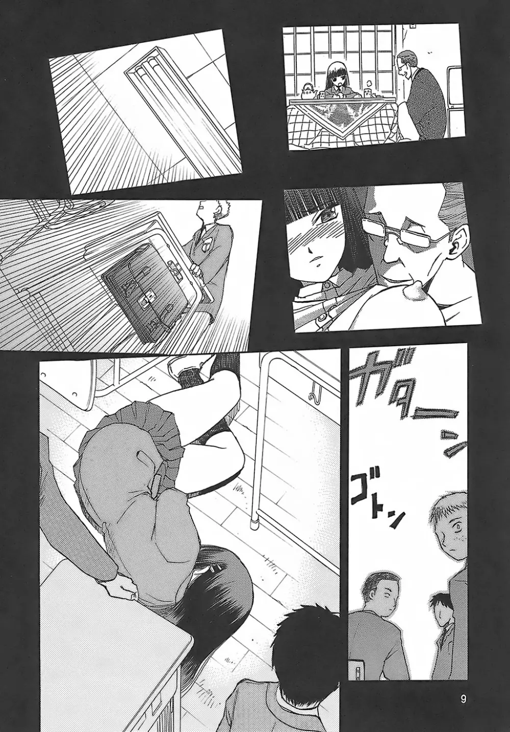 blue snow blue - scene.8 - page8