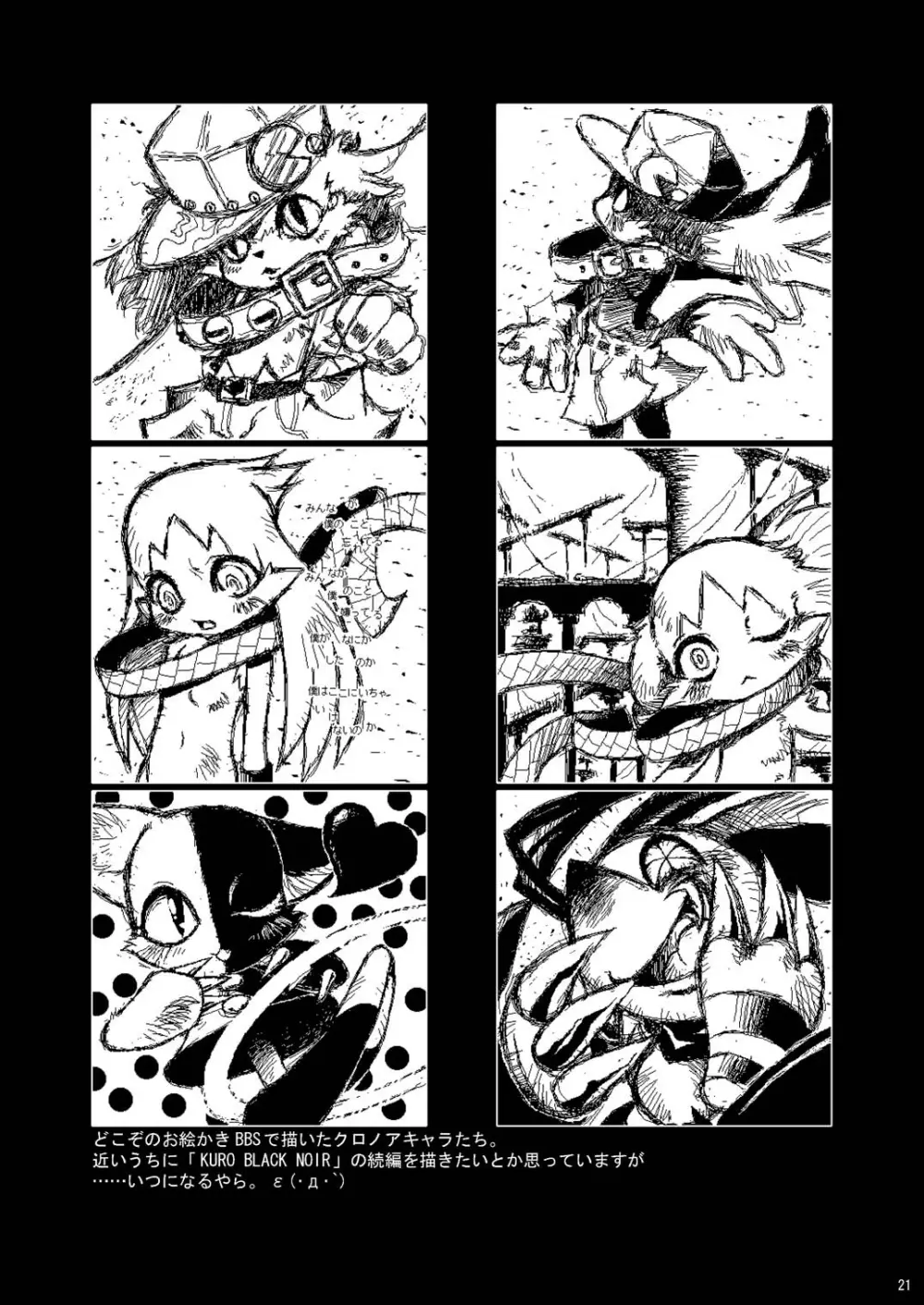 VIDEO - page21