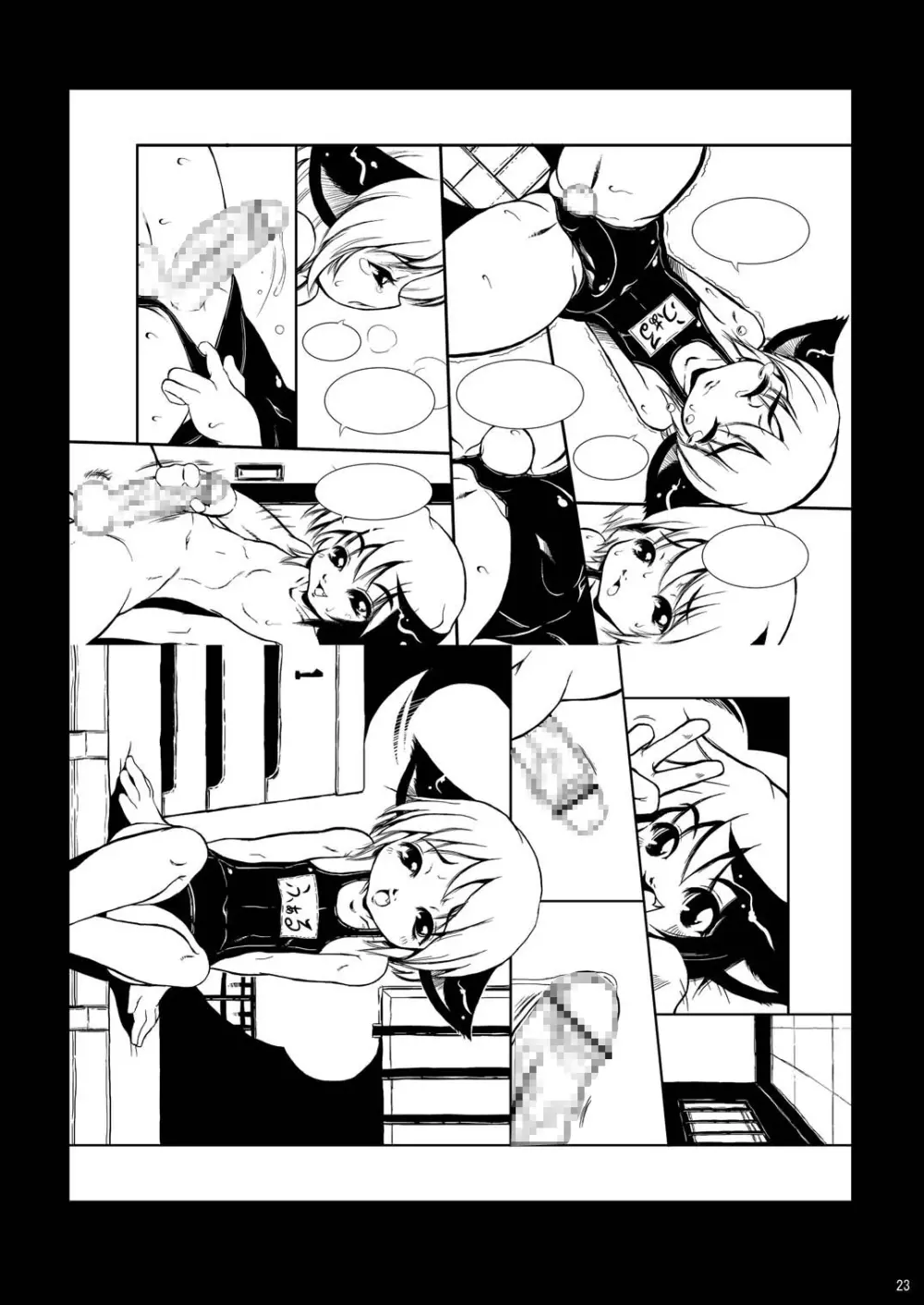 VIDEO - page23