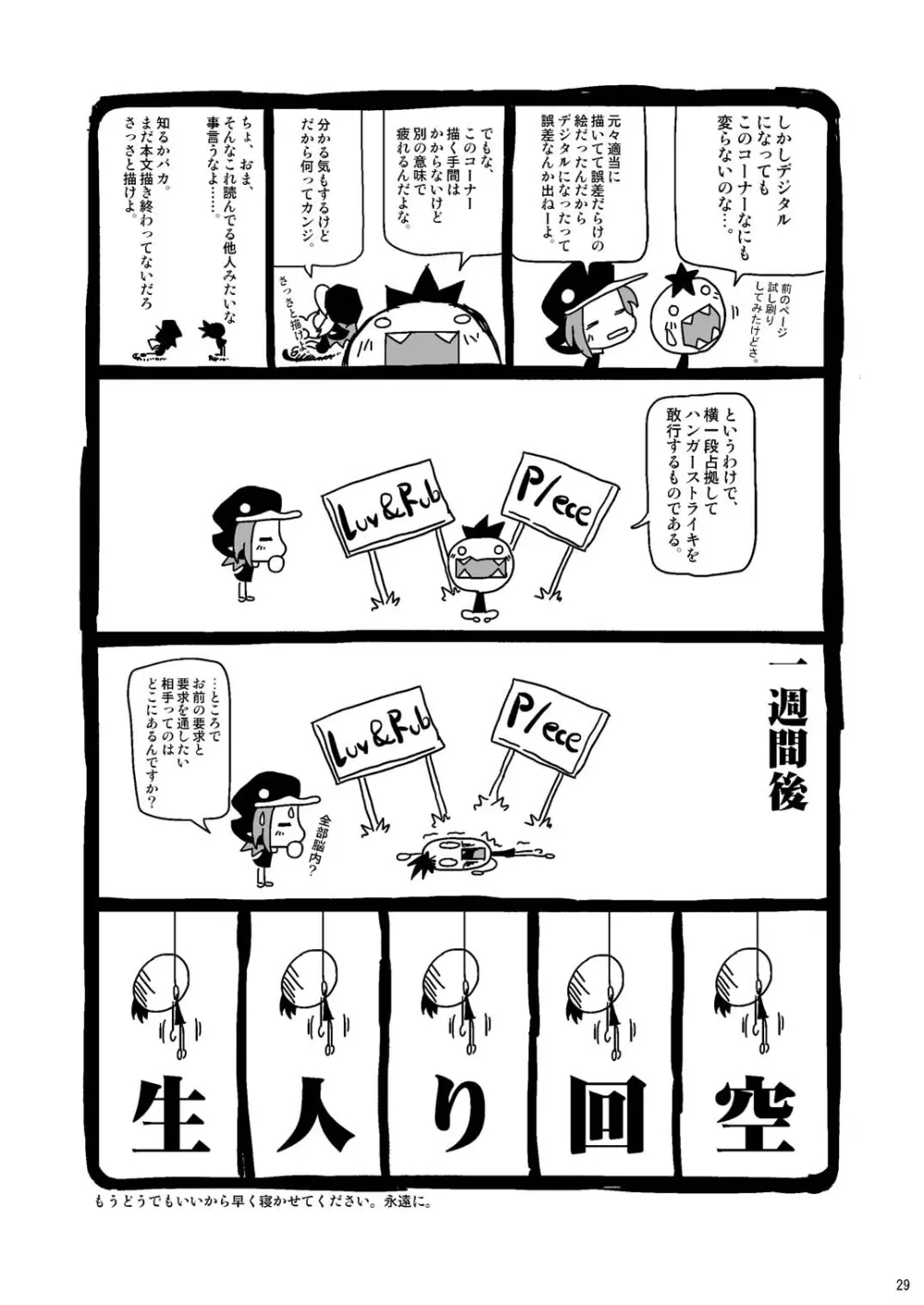 VIDEO - page29