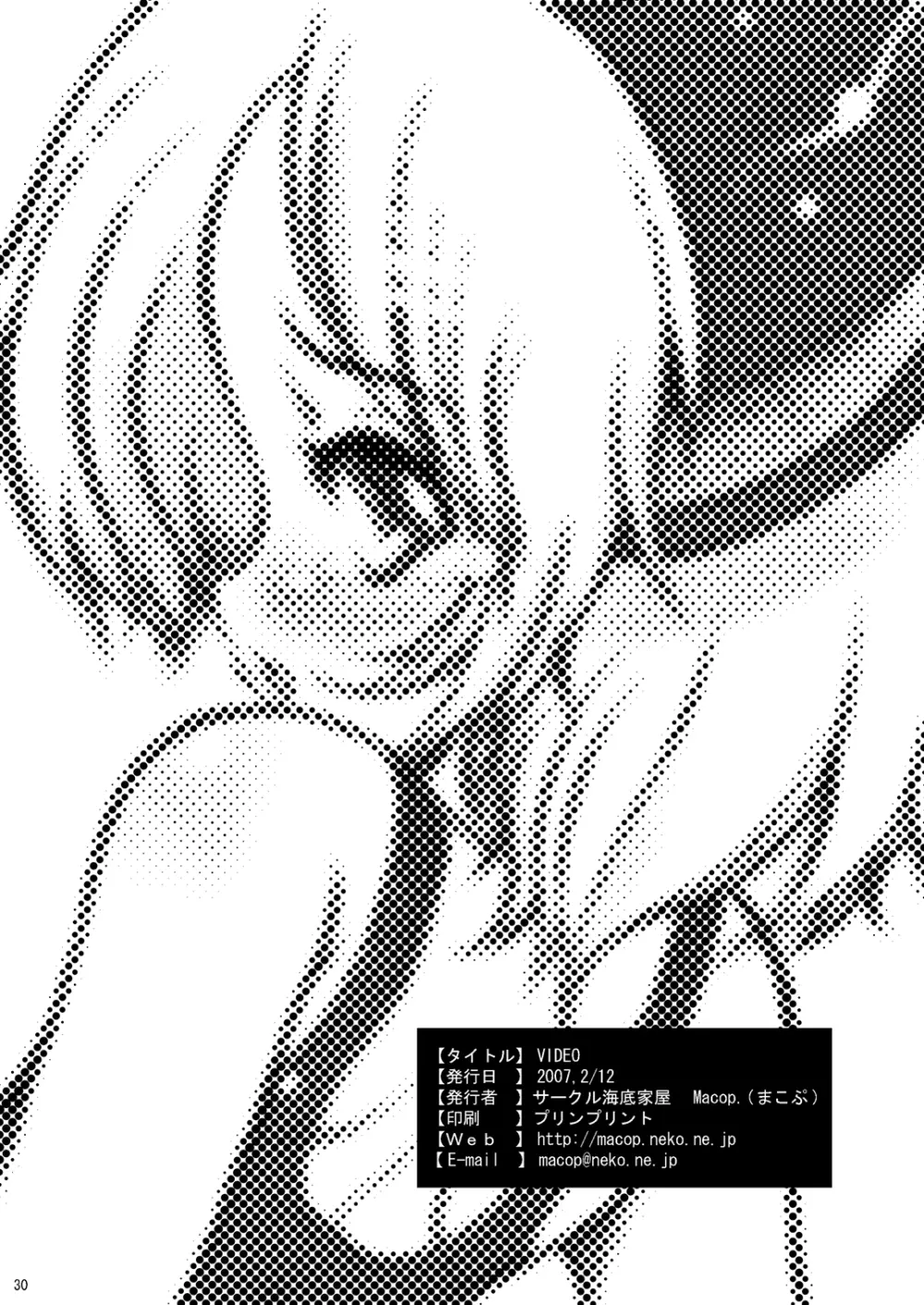 VIDEO - page30