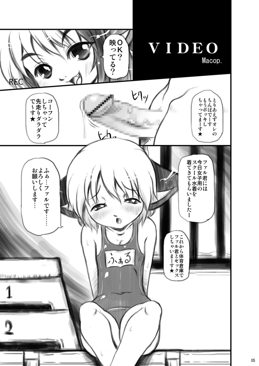 VIDEO - page5