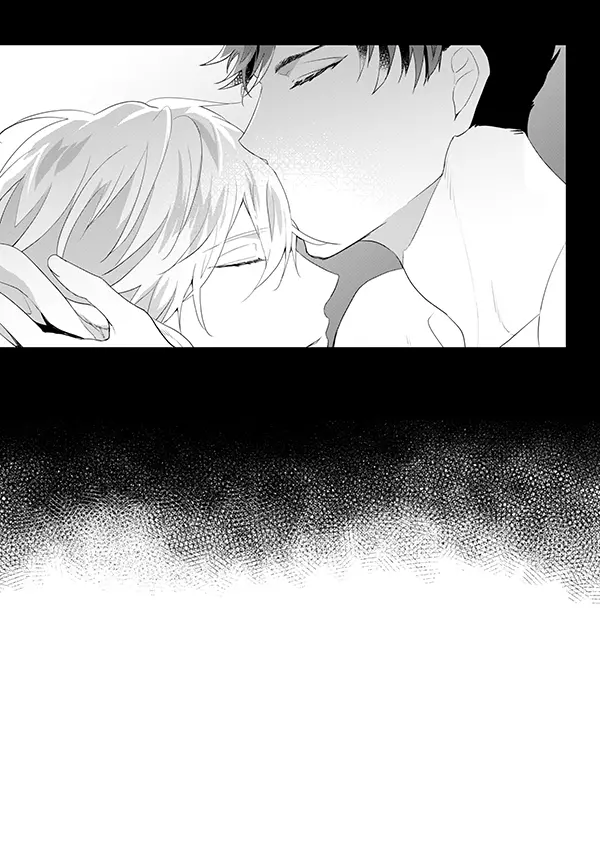 アフターグロウ - page22