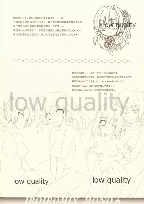 IROIROMIX MONO 6 - page3