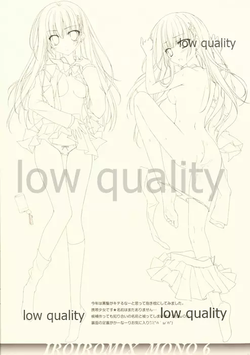 IROIROMIX MONO 6 - page6