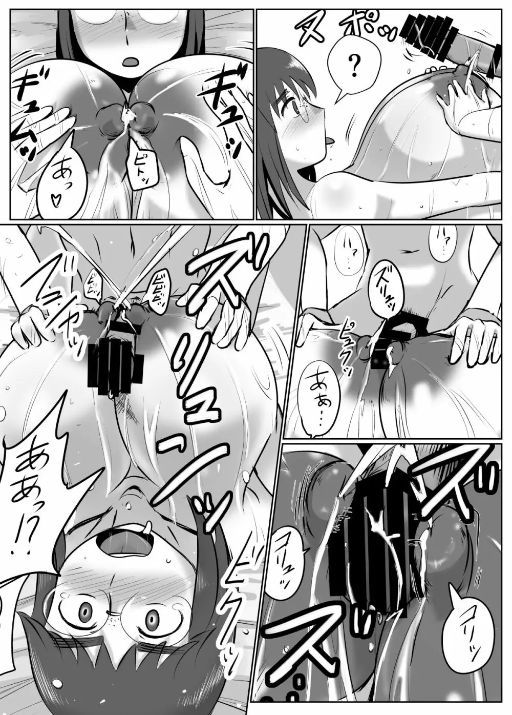 母乳体質な爆乳女がおっぱいプレイするとこうなる - page27