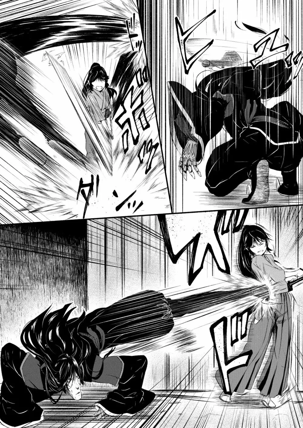 忍の里のゲニンちゃん - page132