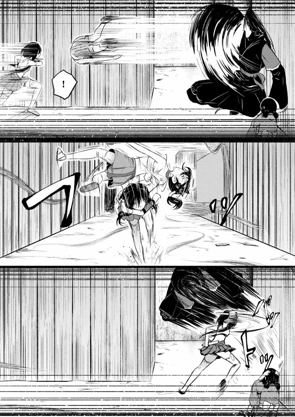 忍の里のゲニンちゃん - page144