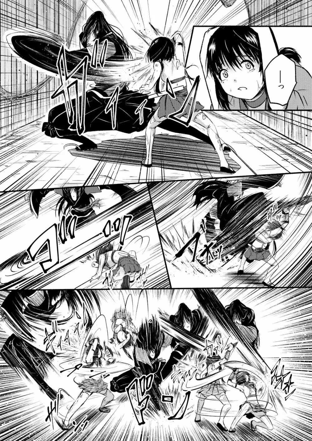 忍の里のゲニンちゃん - page145