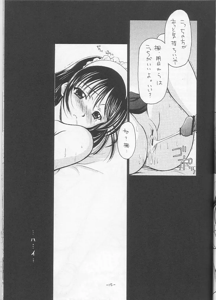 Costume Collection 2 - page15