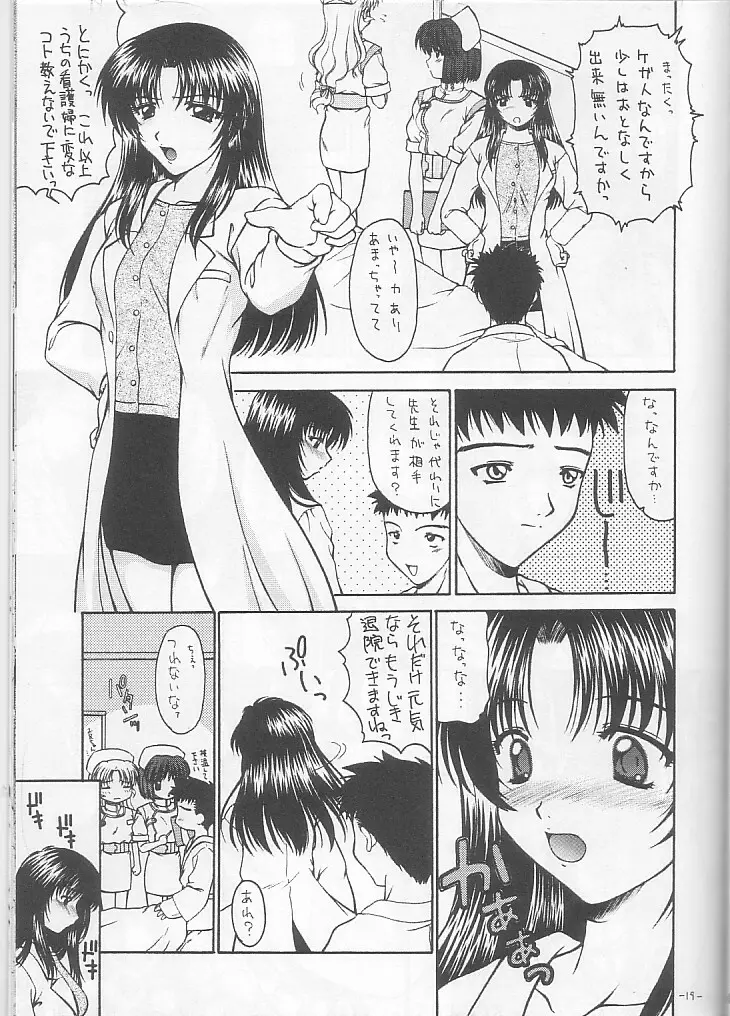 Costume Collection 2 - page19
