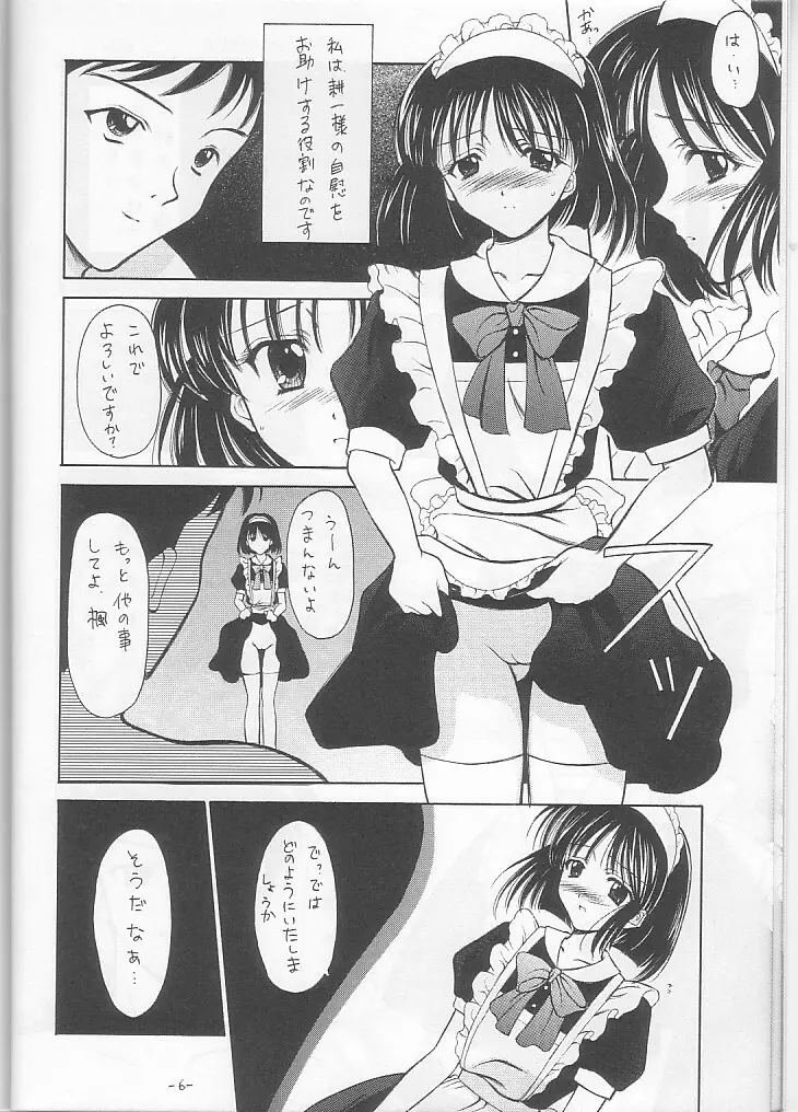 Costume Collection 2 - page6
