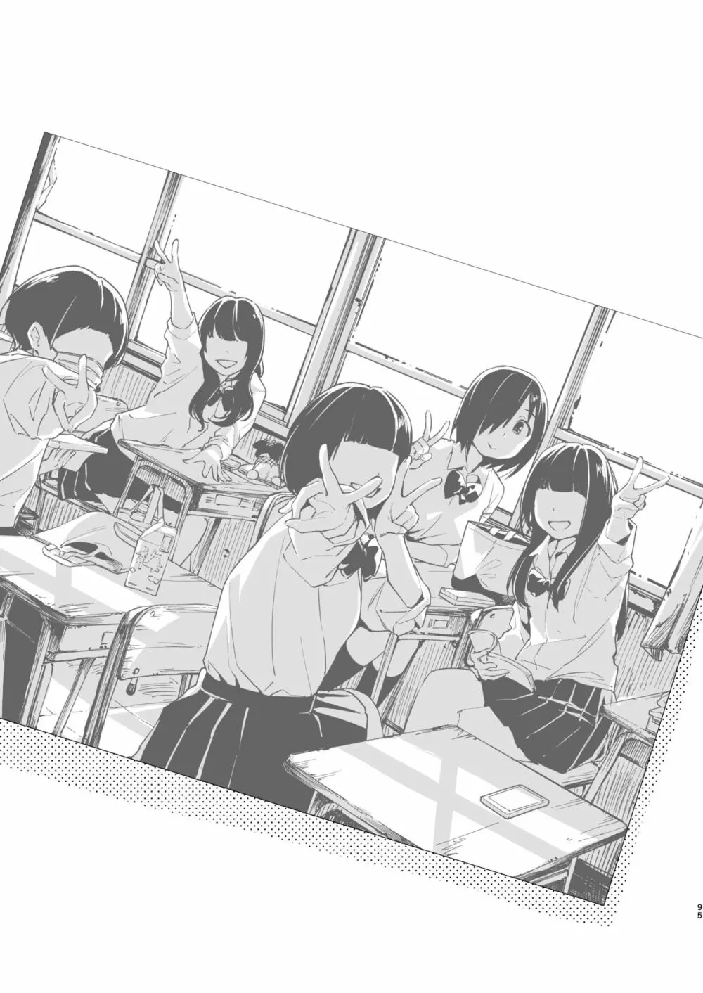 無人島の吉村さん 総集編 - page298