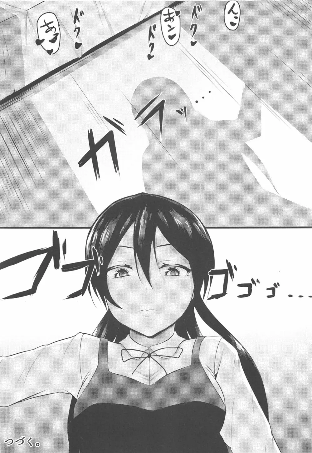 LoveLive Rush! ラブライブ!総集編 - page30